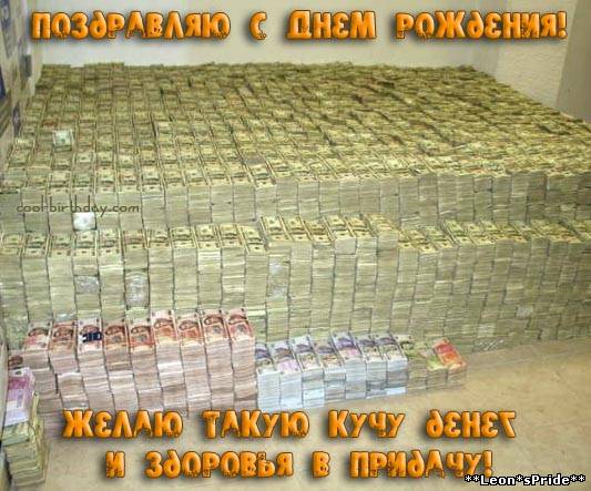 Блатное поздравление для мужчины на день рождение Блатное поздравление для мужчины на день рождение